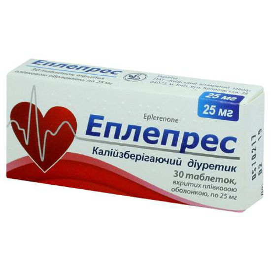 Еплепрес таблетки 25 мг №30